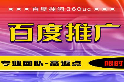 百度竞价广告在旅游行业的营销策略及效果