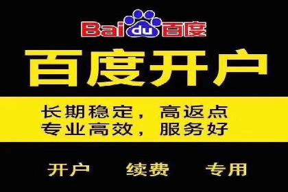 案例分享：如何选择优秀的SEM外包公司