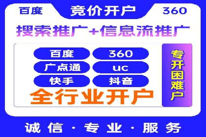 百度竞价优化技巧：成功案例分享