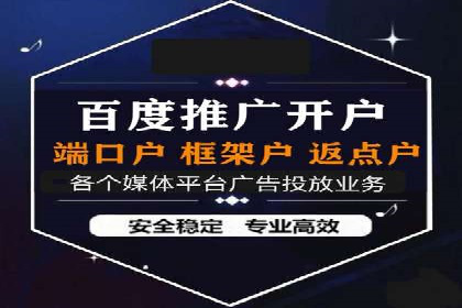 百度推广账户结构调整与效果提升——以一则具体案例为鉴