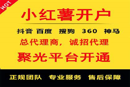 旅游行业SEM关键词应用案例