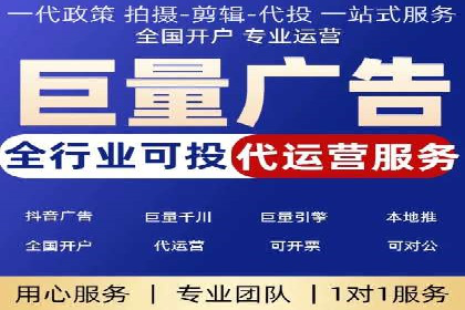 百度竞价公司成功案例揭秘：如何快速提升品牌曝光度